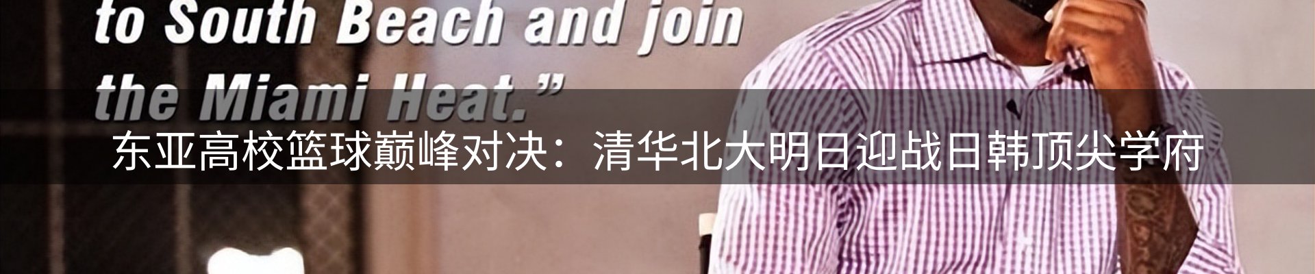 内页banner