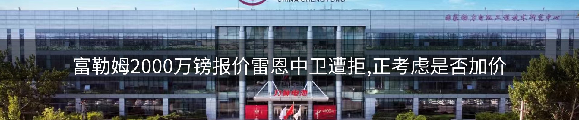 内页banner